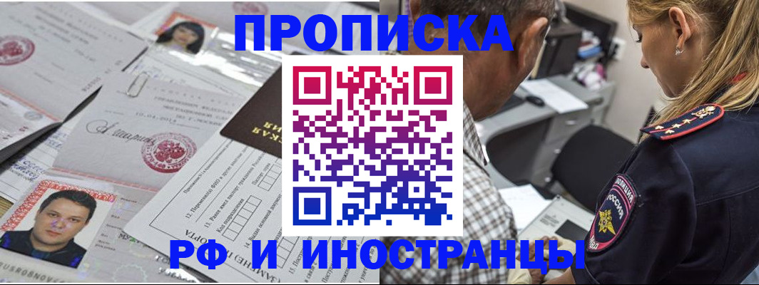 регистрация для школы в Сураже