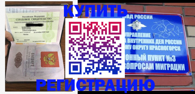 найти адрес прописки в Сураже